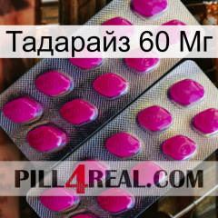 Тадарайз 60 Мг 10